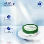 کرم مرطوب کننده آرکو 150 میل - تصویر 3