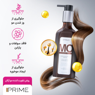 76087-202537212111932 روغن آرگان