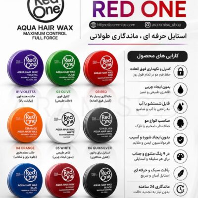 واکس مو رد وان